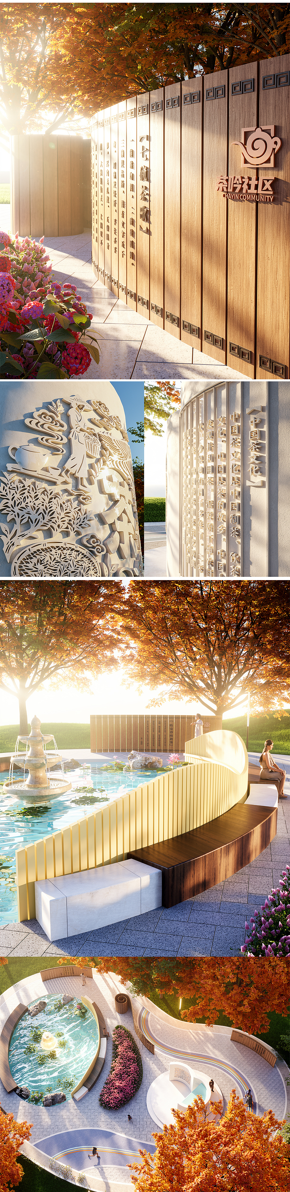 茶文化主题公园场景设计（C4D建模 · D5渲染）（图ZNDA0NDk0Nzcy） - 建筑/空间 - 站酷设计师观铸原创素材 - 站酷ZCOOL