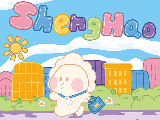 【蚝宝打工人】盛昊篷车潮改共创大赛