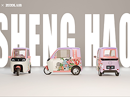 盛昊篷車-萌寵派對