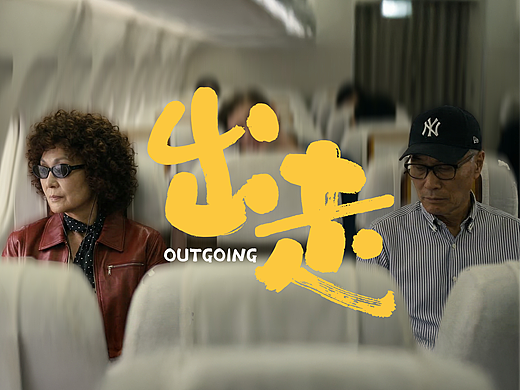 一切都來得及（個人主頁-ZNzMzNTAzNzY=） - AI作品 - 站酷設計師王沐WANGMOON原創(chuàng)素材 - 站酷ZCOOL