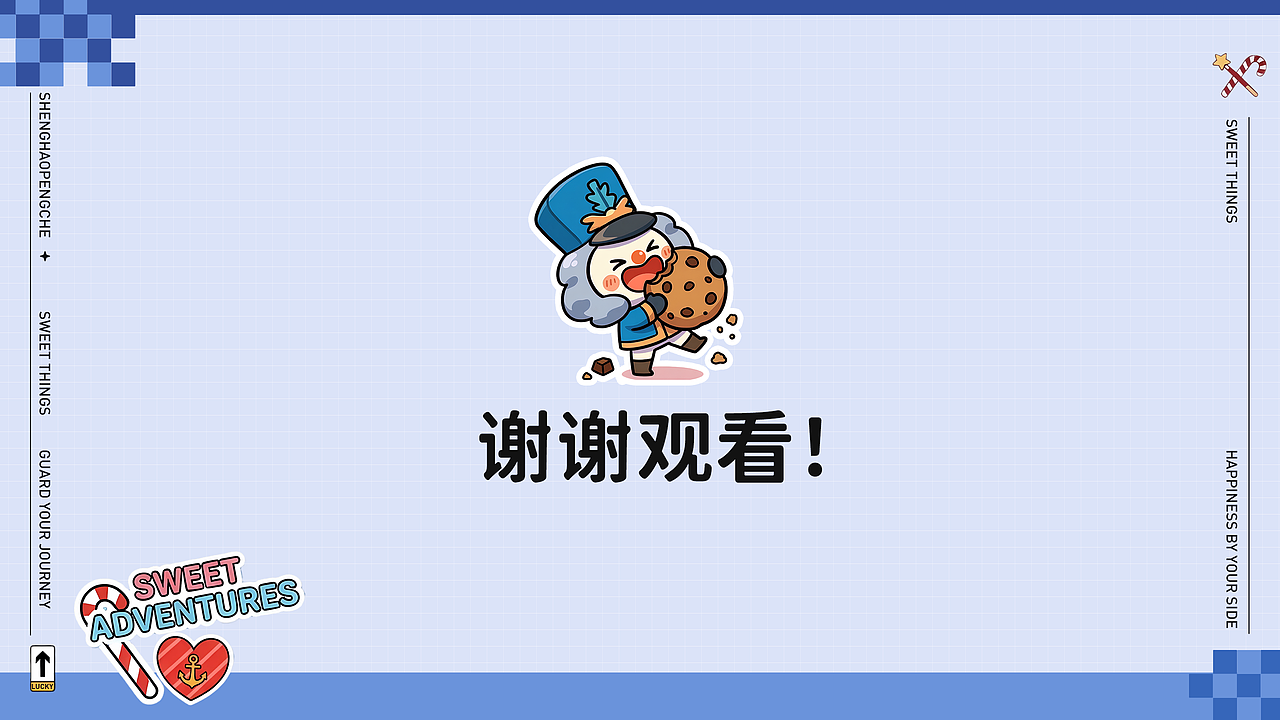 守护出行，快乐相伴丨盛昊篷车内饰（图ZNDA0NDk2NDA0） - 机械/交通 - 站酷设计师企鹅v原创素材 - 站酷ZCOOL