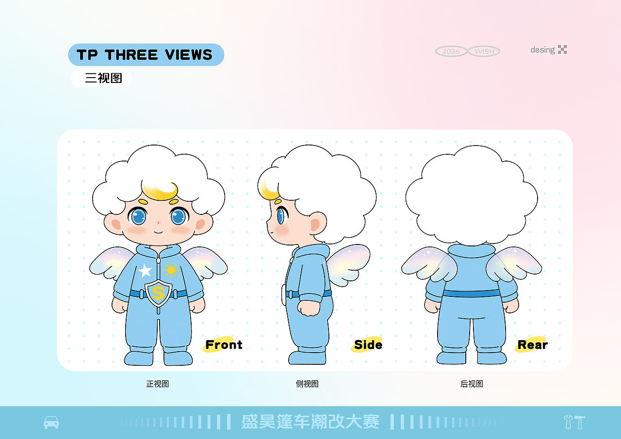 盛昊陪伴你的四季（图ZNDA0NDk3MDUy） - 机械/交通 - 站酷设计师高高同学原创素材 - 站酷ZCOOL