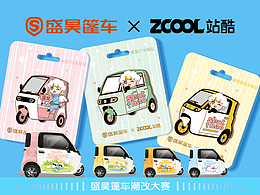 盛昊陪伴你的四季