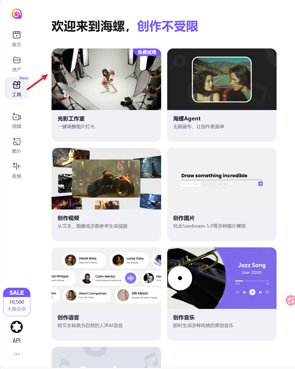 AI实用指南｜不用布光，海螺AI一键搞定专业打光（图ZMTU0OTIzOTI=） - 评测 - 站酷设计师大猫404原创素材 - 站酷ZCOOL