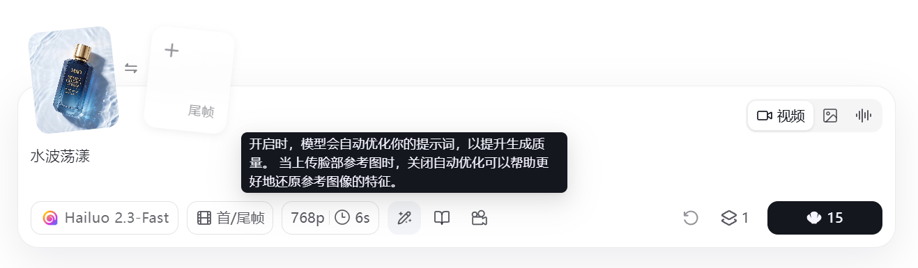 AI实用指南｜不用布光，海螺AI一键搞定专业打光（图ZMTU0OTI0NDA=） - 评测 - 站酷设计师大猫404原创素材 - 站酷ZCOOL