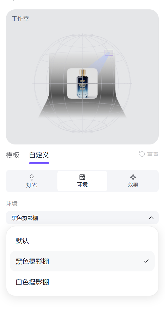 AI实用指南｜不用布光，海螺AI一键搞定专业打光（图ZMTU0OTI0NDQ=） - 评测 - 站酷设计师大猫404原创素材 - 站酷ZCOOL