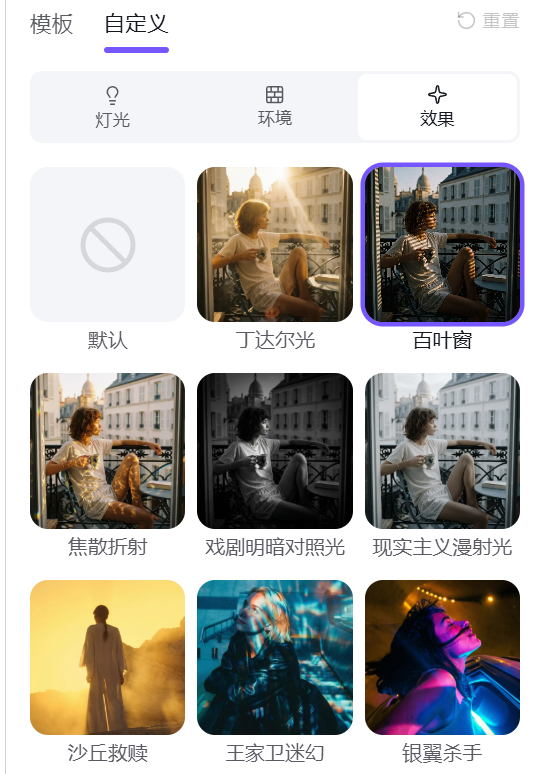 AI实用指南｜不用布光，海螺AI一键搞定专业打光（图ZMTU0OTI0NTY=） - 评测 - 站酷设计师大猫404原创素材 - 站酷ZCOOL