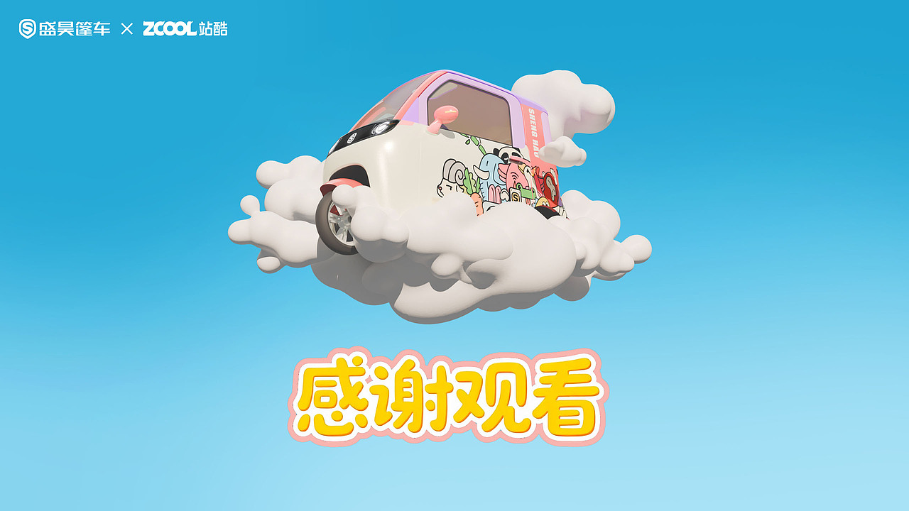 盛昊篷車-萌寵派對（圖ZNDA0NDk2Nzgw） - 機械/交通 - 站酷設計師a阿當原創(chuàng)素材 - 站酷ZCOOL