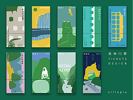 品牌vis7