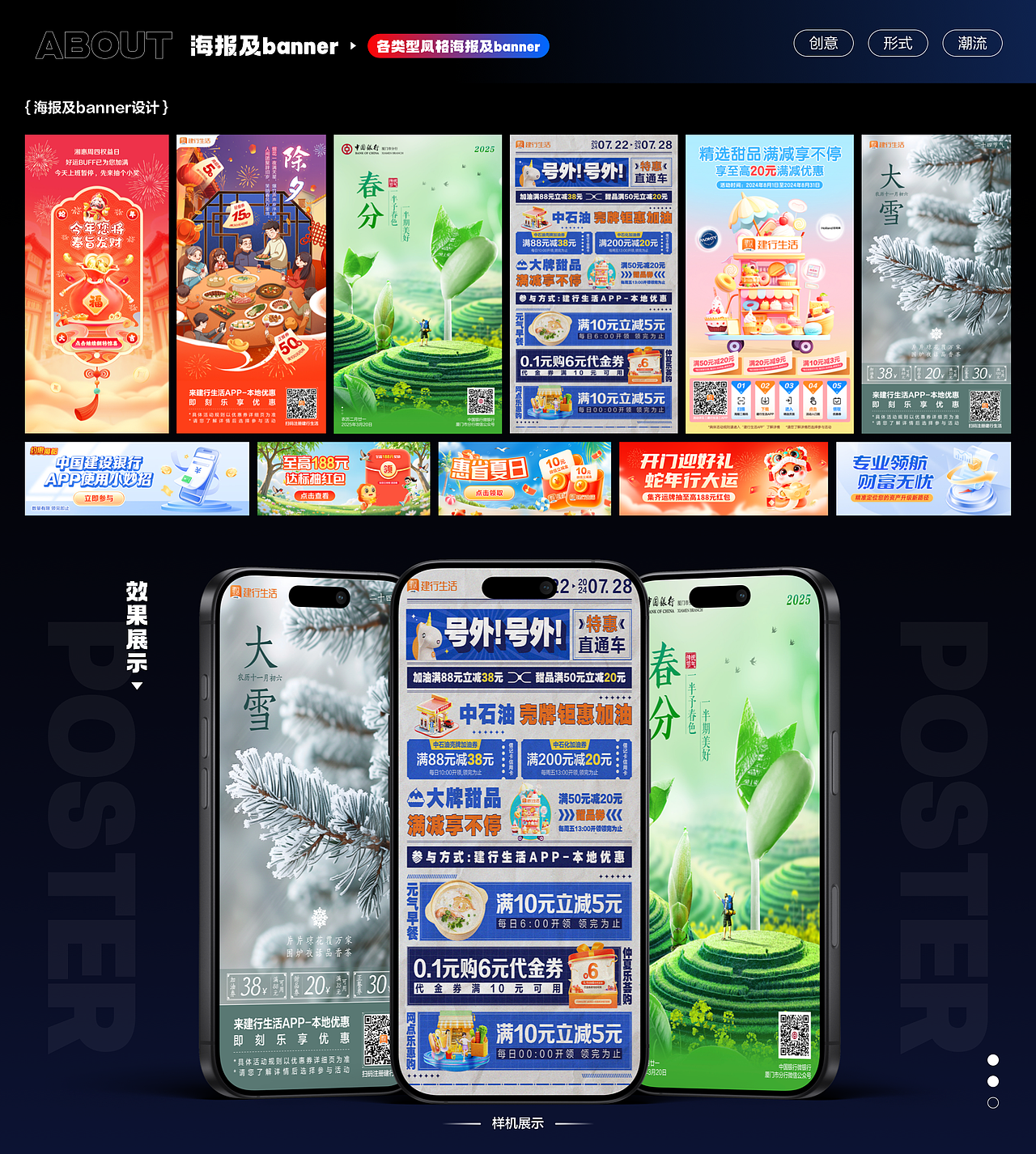 2026作品集（图ZNDA0NDk4NDUy） - 软件界面 - 站酷设计师玖柒LEO原创素材 - 站酷ZCOOL