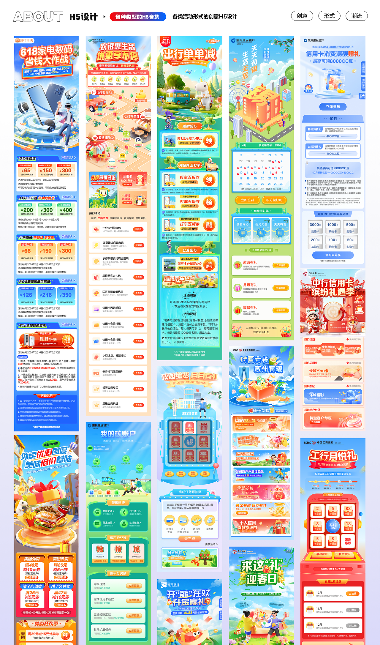 2026作品集（图ZNDA0NDk4NDQw） - 软件界面 - 站酷设计师玖柒LEO原创素材 - 站酷ZCOOL