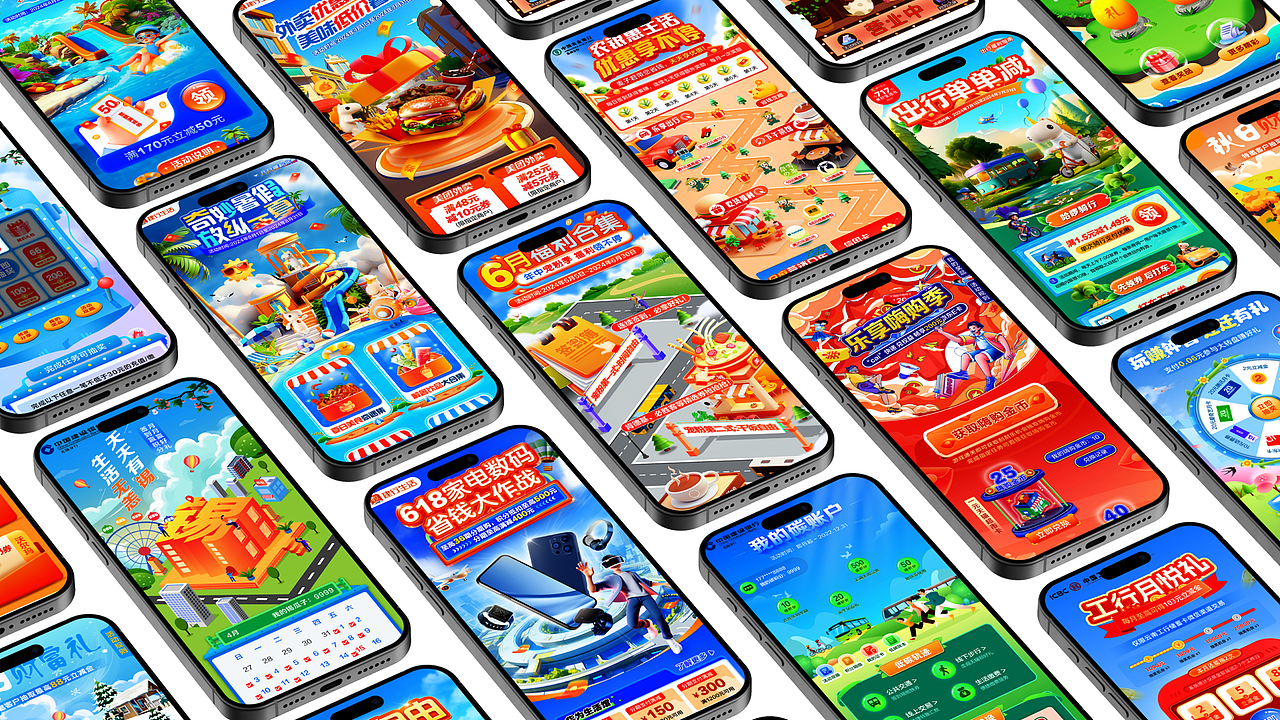 2026作品集（图ZNDA0NDk4NDI4） - 软件界面 - 站酷设计师玖柒LEO原创素材 - 站酷ZCOOL