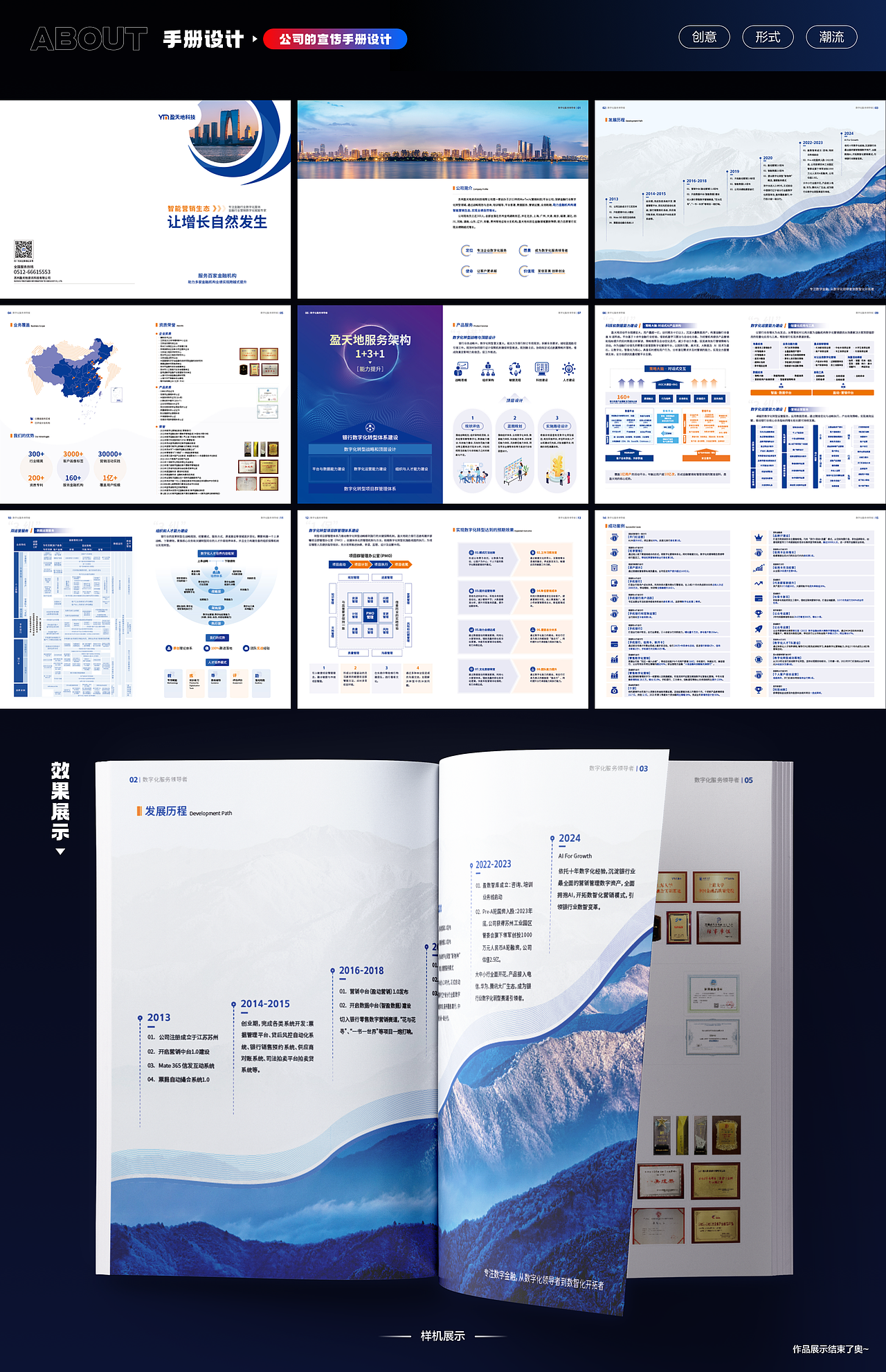2026作品集（图ZNDA0NDk4NDU2） - 软件界面 - 站酷设计师玖柒LEO原创素材 - 站酷ZCOOL