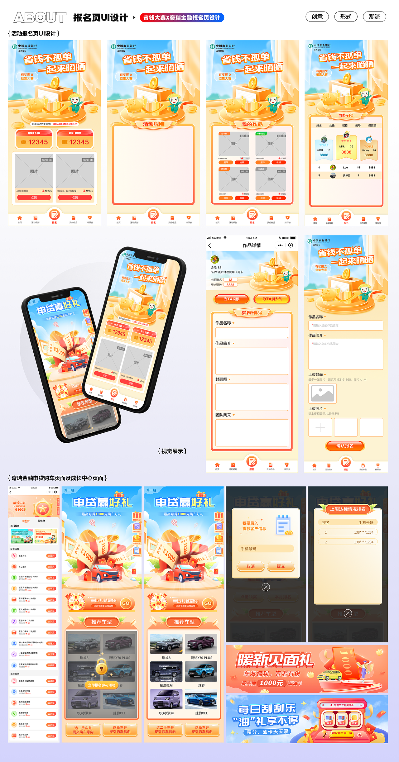 2026作品集（图ZNDA0NDk4NDI0） - 软件界面 - 站酷设计师玖柒LEO原创素材 - 站酷ZCOOL