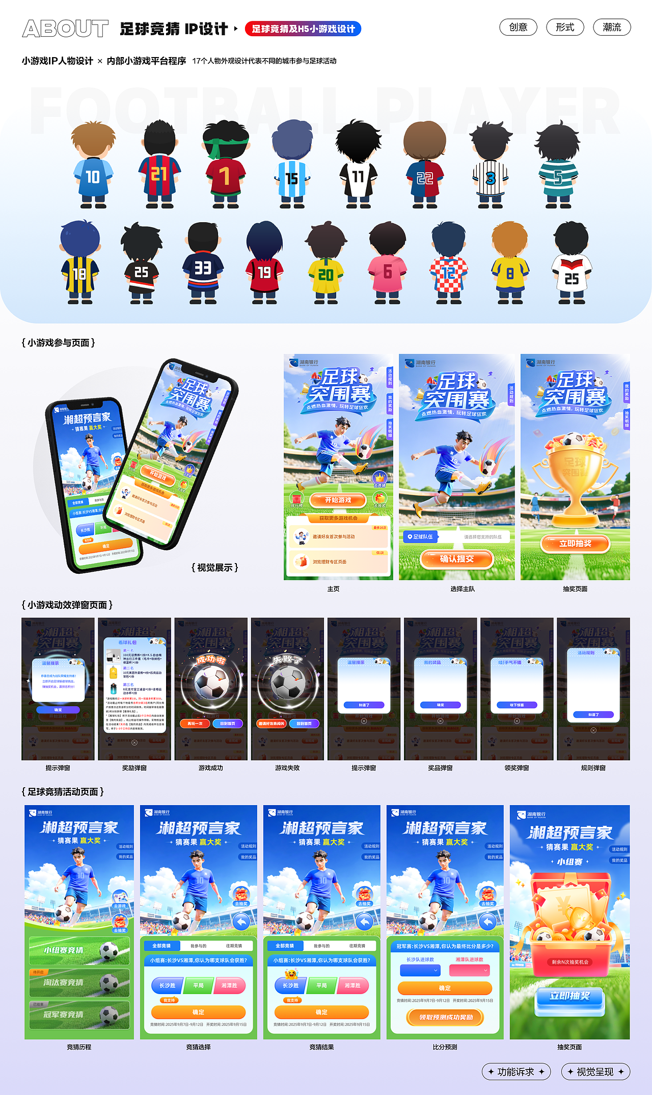 2026作品集（图ZNDA0NDk4NDE2） - 软件界面 - 站酷设计师玖柒LEO原创素材 - 站酷ZCOOL