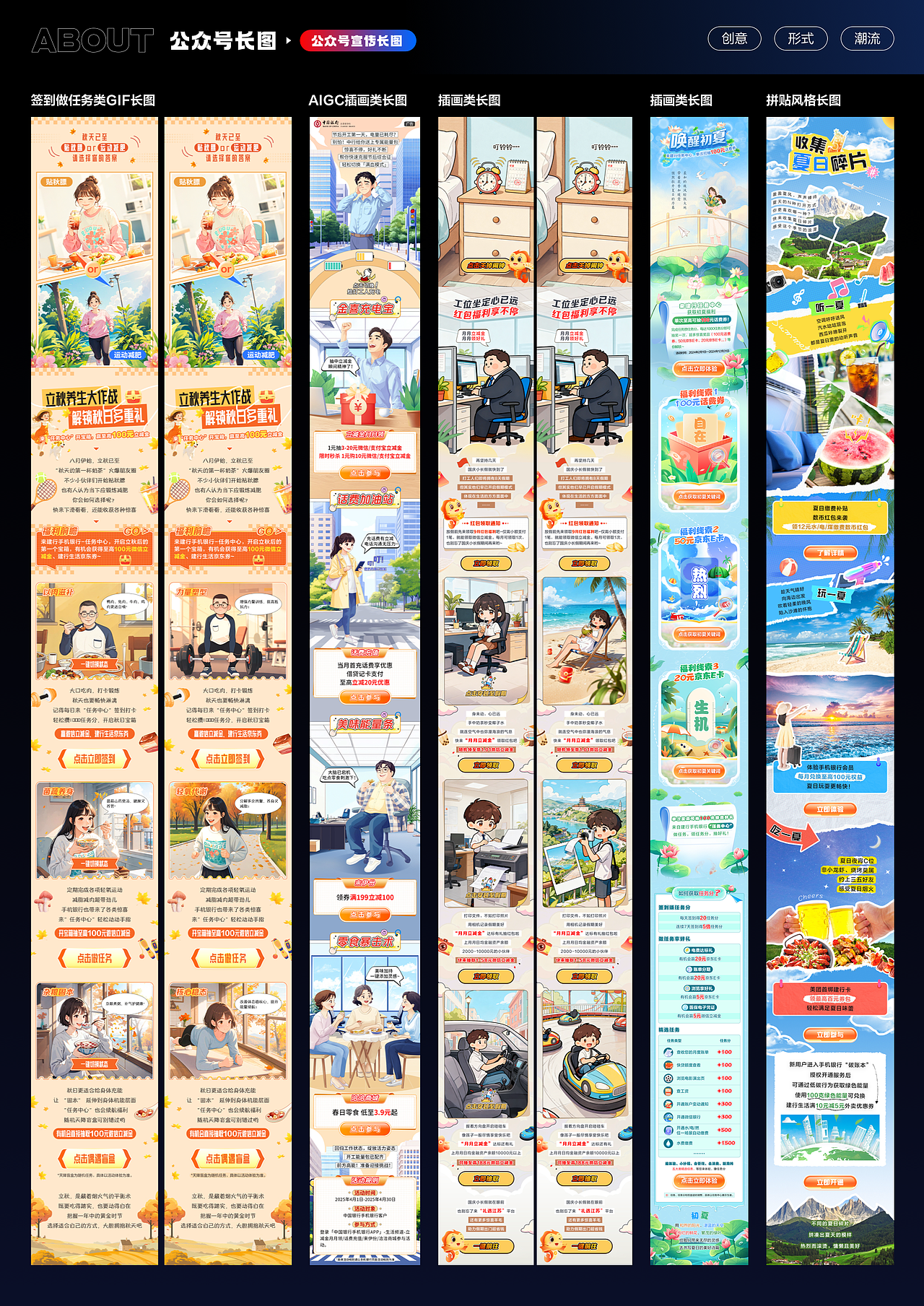 2026作品集（图ZNDA0NDk4NDQ0） - 软件界面 - 站酷设计师玖柒LEO原创素材 - 站酷ZCOOL