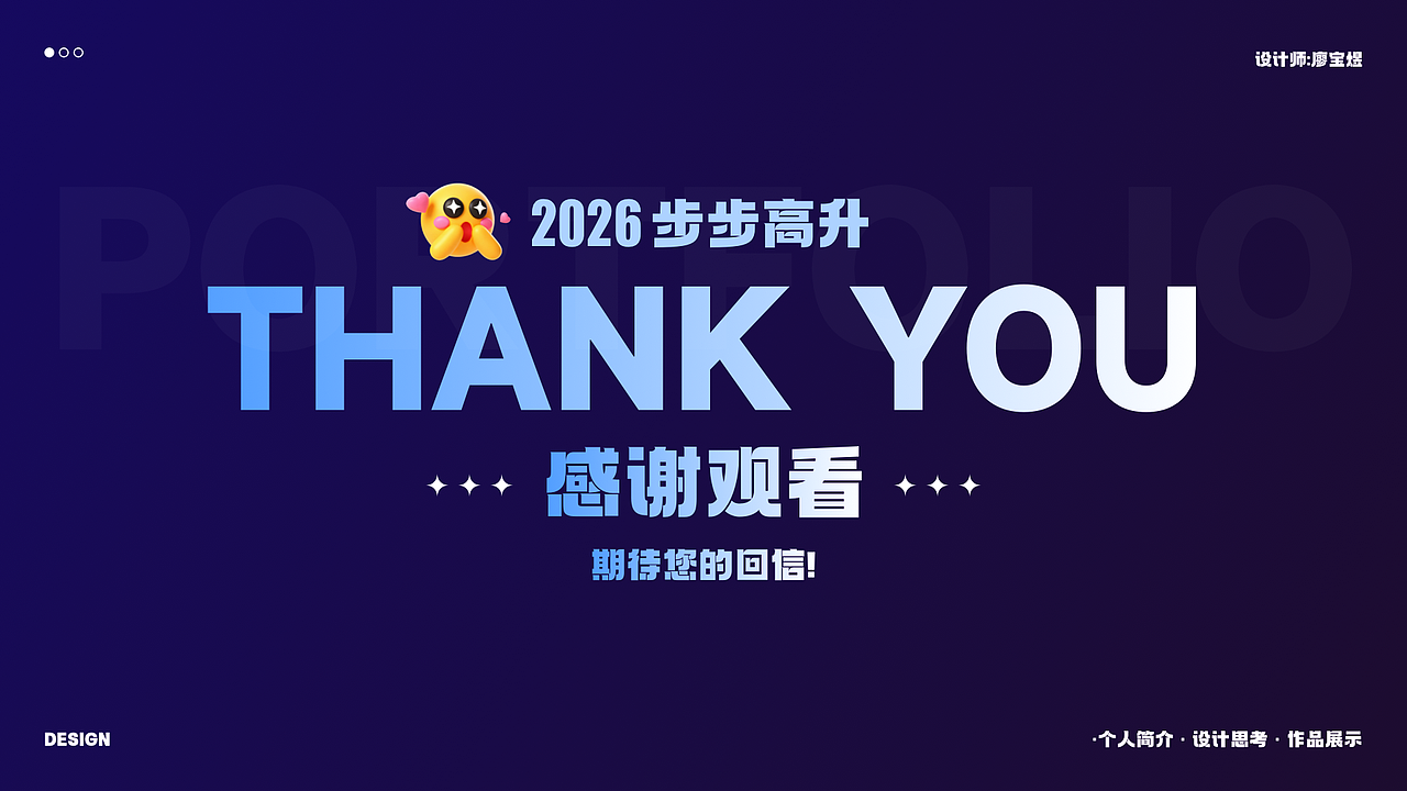 2026作品集（图ZNDA0NDk4NDY4） - 软件界面 - 站酷设计师玖柒LEO原创素材 - 站酷ZCOOL
