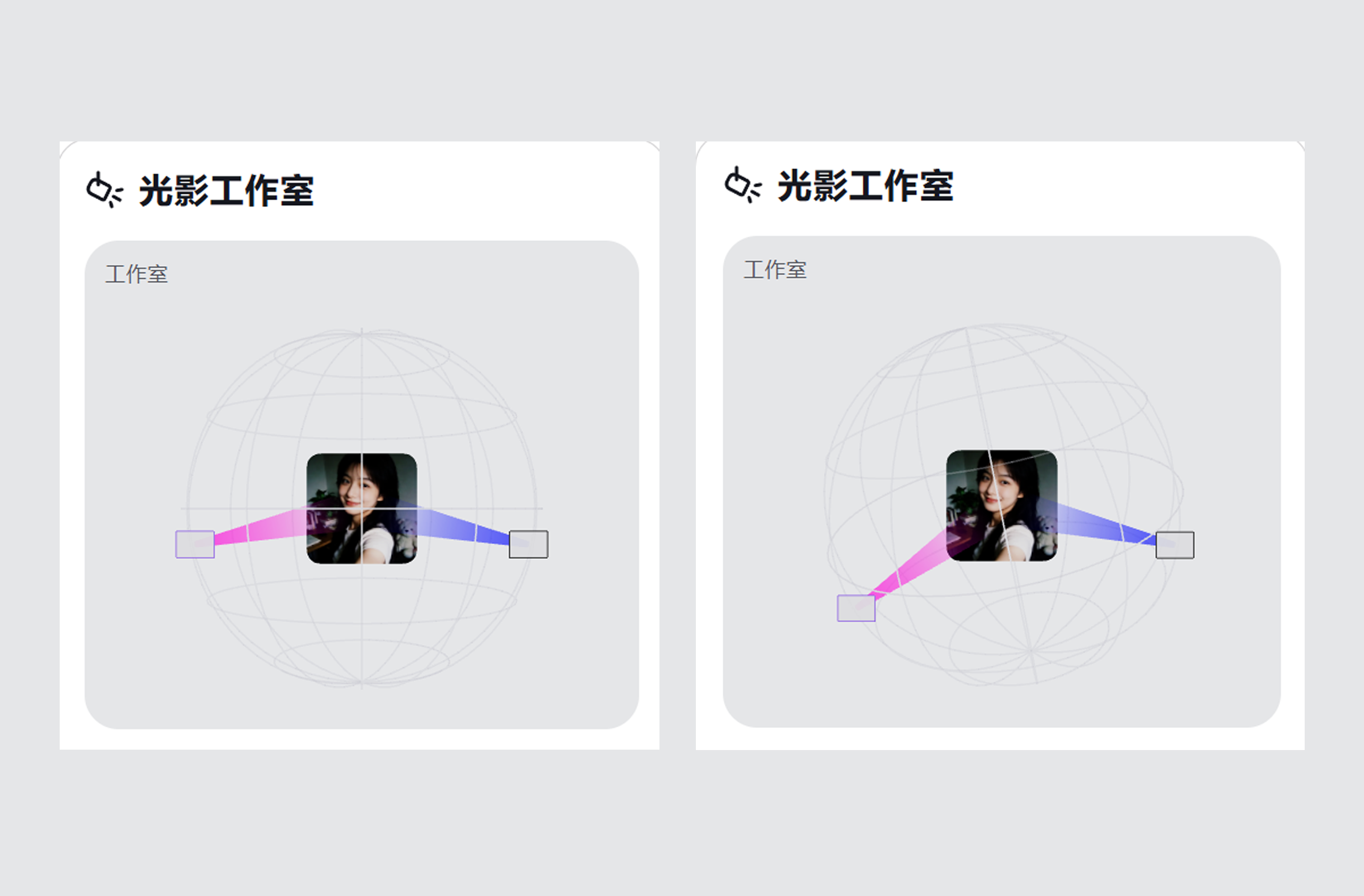 AI实用指南｜不用布光，海螺AI一键搞定专业打光（图ZMTU0OTI2MDA=） - 评测 - 站酷设计师大猫404原创素材 - 站酷ZCOOL