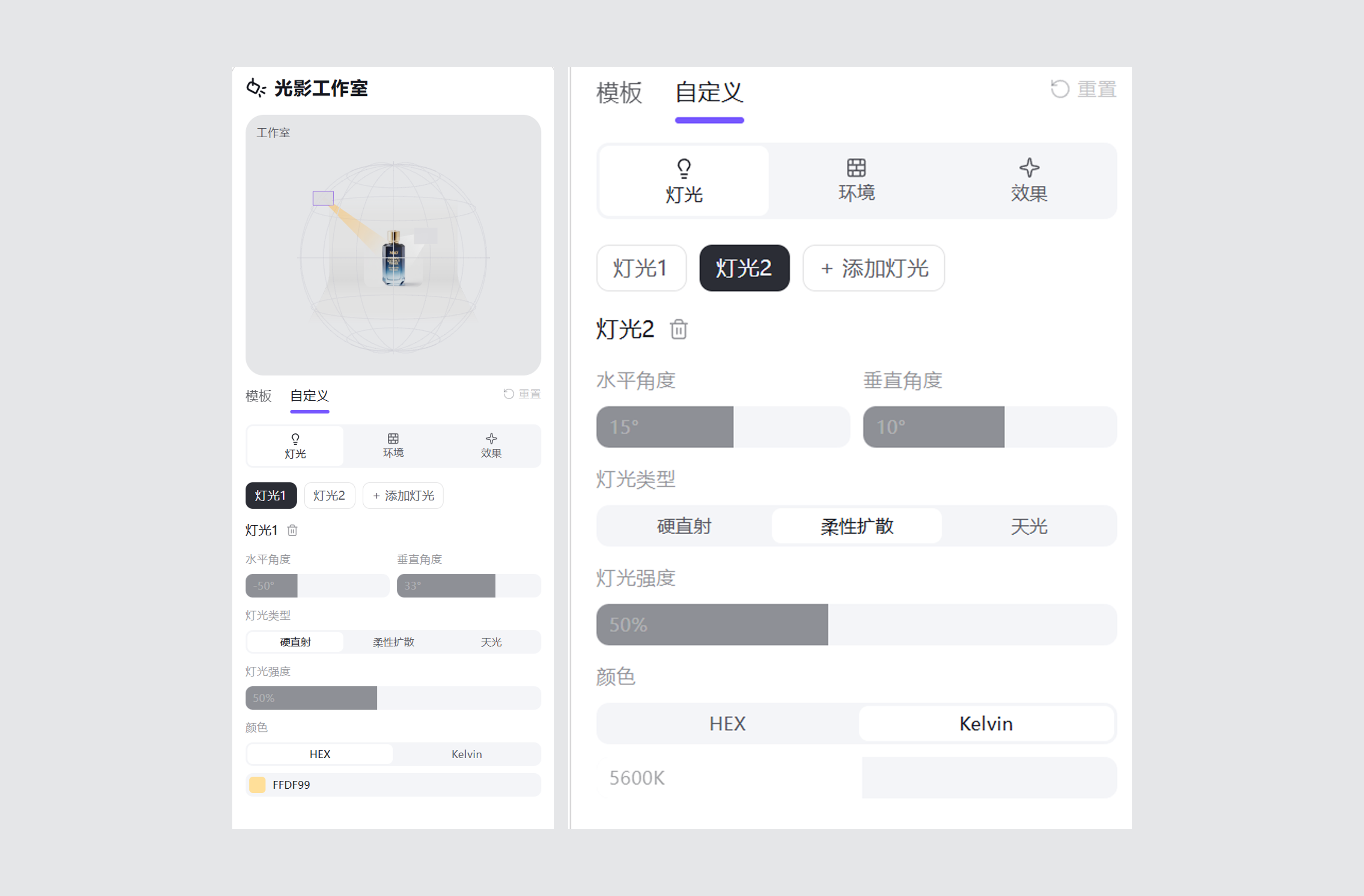 AI实用指南｜不用布光，海螺AI一键搞定专业打光（图ZMTU0OTI2MzY=） - 评测 - 站酷设计师大猫404原创素材 - 站酷ZCOOL