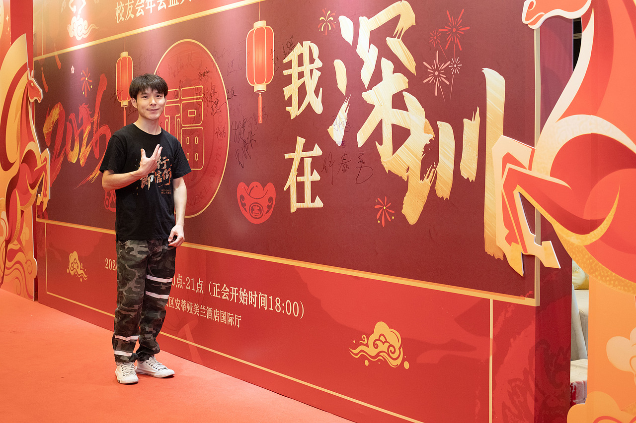 西南科技大学深圳校友会2026-1（图ZNDA0NDk5MjY0） - 人像摄影 - 站酷设计师小7的背包原创素材 - 站酷ZCOOL