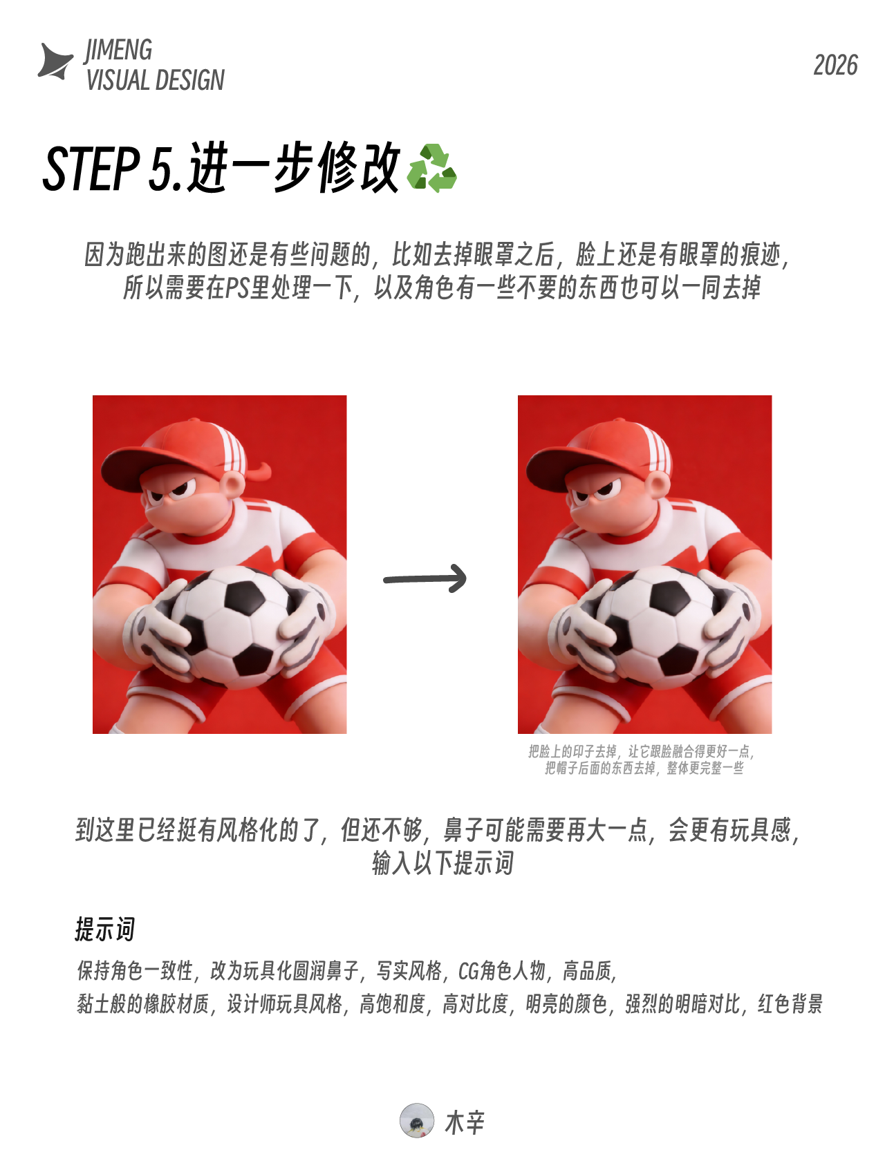 想用Al冲 Behance蓝标?一篇笔记讲清楚（图ZMTU0OTI2OTI=） - 教程 - 站酷设计师木辛__原创素材 - 站酷ZCOOL