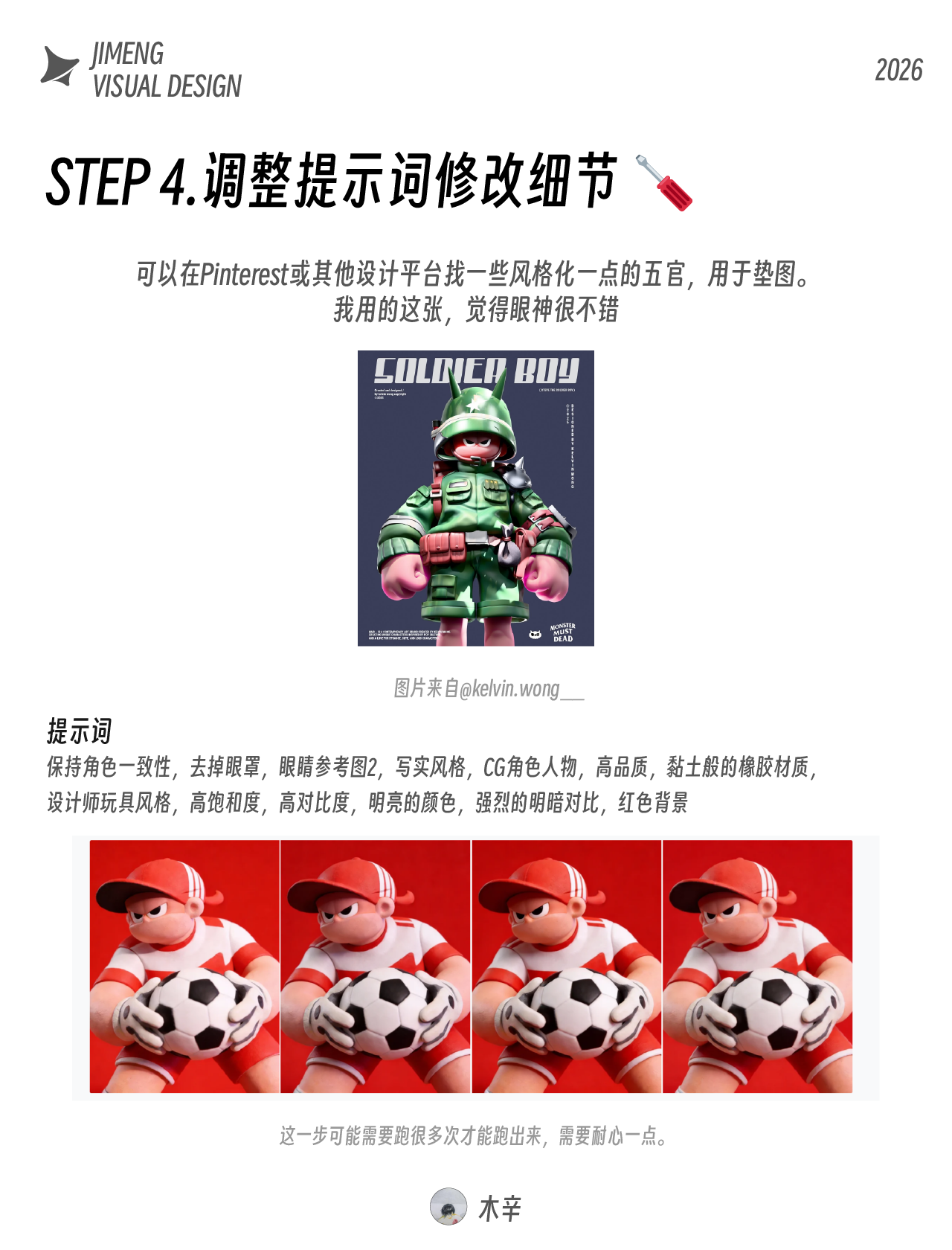 想用Al冲 Behance蓝标?一篇笔记讲清楚（图ZMTU0OTI2ODg=） - 教程 - 站酷设计师木辛__原创素材 - 站酷ZCOOL