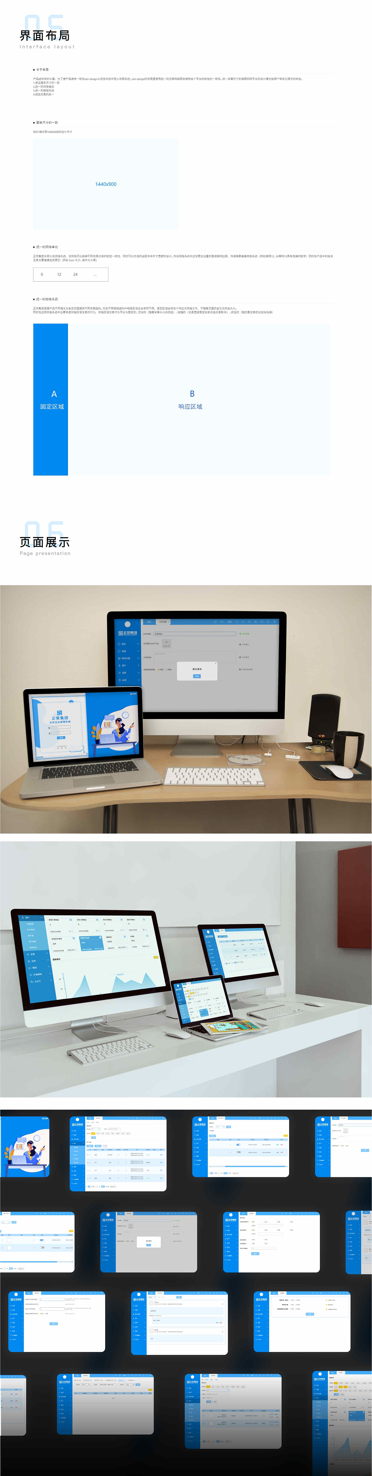 2026作品集（图ZNDA0NTAzMjMy） - APP界面 - 站酷设计师木爻木大一一丨丶原创素材 - 站酷ZCOOL
