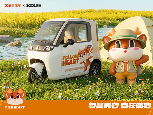 与昊同行 自在随心