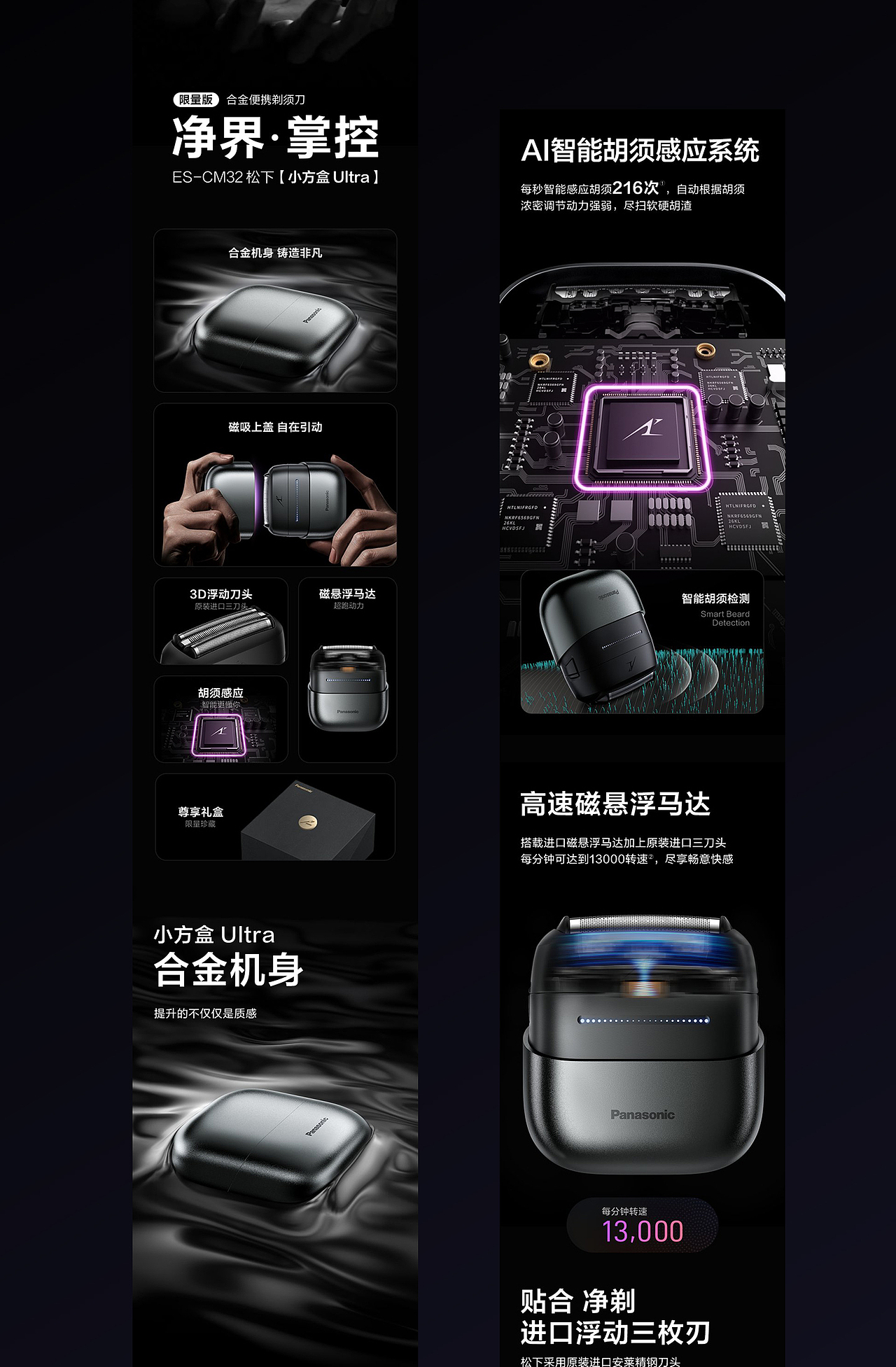 X4 2022年 C4D+PS电商详情单品全案（图ZNDA0NTAyNTIw） - 电商 - 站酷设计师杰罗AIGC原创素材 - 站酷ZCOOL