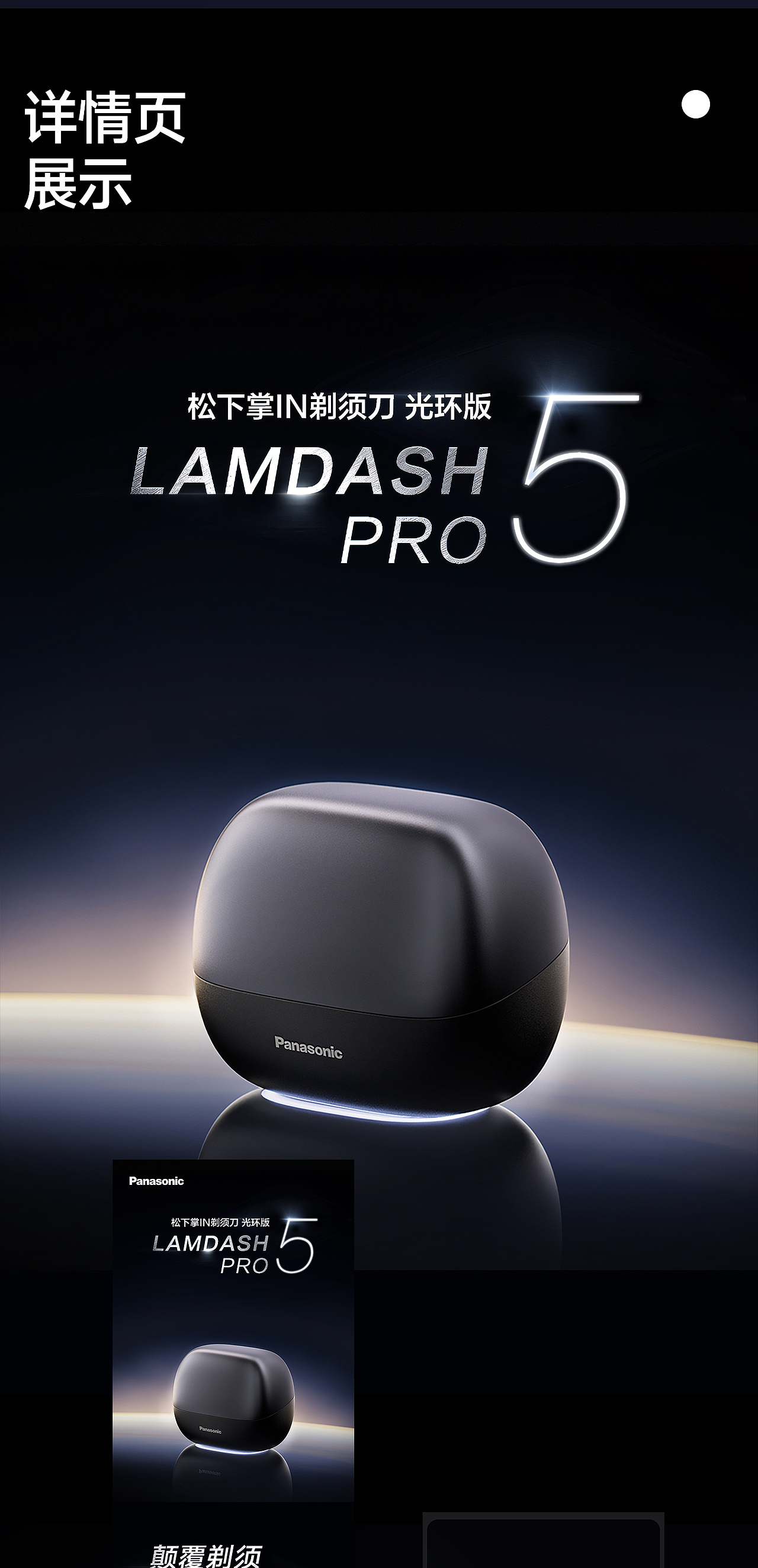 X4 2022年 C4D+PS电商详情单品全案（图ZNDA0NTAyNTI4） - 电商 - 站酷设计师杰罗AIGC原创素材 - 站酷ZCOOL