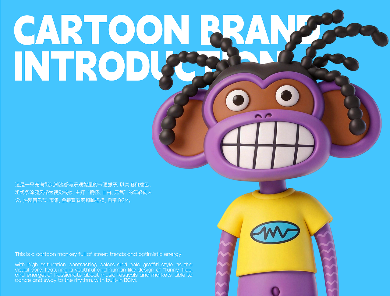 【原创】潮流IP设计 | BAOBAO（图ZNDA0NTA0Mzcy） - IP形象 - 站酷设计师三鱼川原创素材 - 站酷ZCOOL