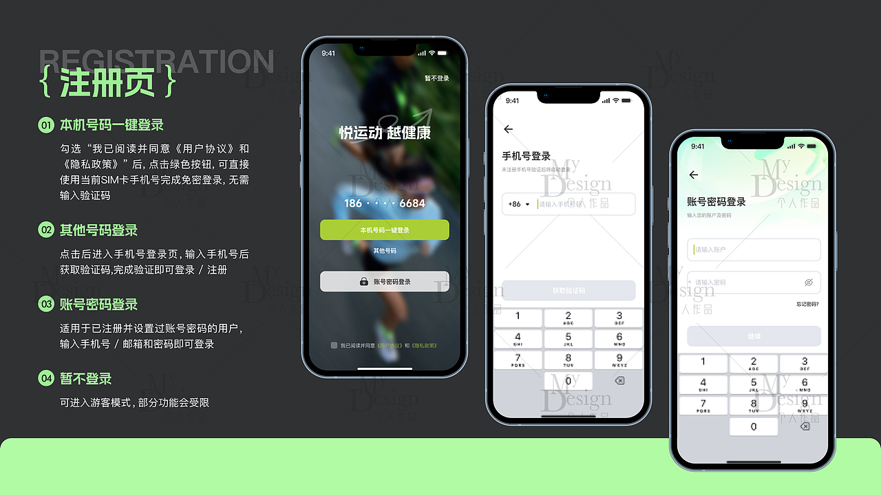 小鱼儿18746455629（图ZNDA0NTA1MjQ4） - 其他 - 站酷设计师秋田白色原创素材 - 站酷ZCOOL