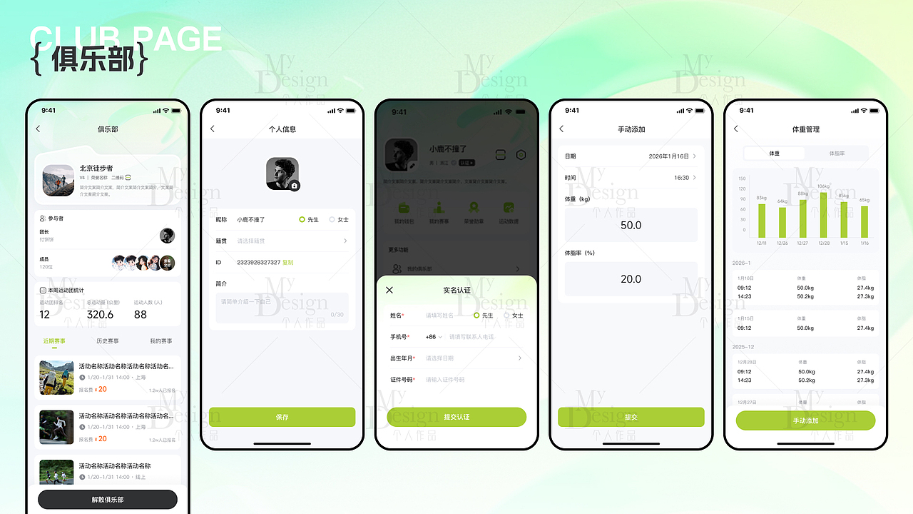 小鱼儿18746455629（图ZNDA0NTA1Mjcy） - 其他 - 站酷设计师秋田白色原创素材 - 站酷ZCOOL