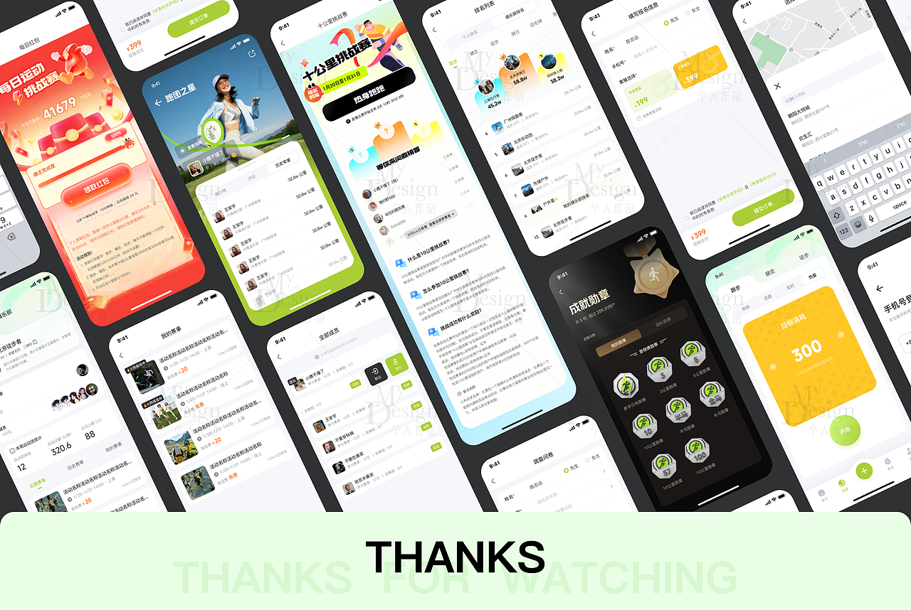 小鱼儿18746455629（图ZNDA0NTA1MzA0） - 其他 - 站酷设计师秋田白色原创素材 - 站酷ZCOOL