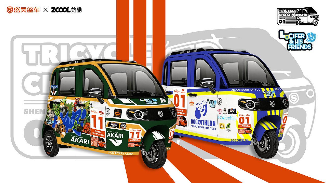 Tricycle Championship 盛昊G7 賽車涂裝（圖ZNDA0NTA2MTQ0） - 機(jī)械/交通 - 站酷設(shè)計(jì)師辣辣柴原創(chuàng)素材 - 站酷ZCOOL
