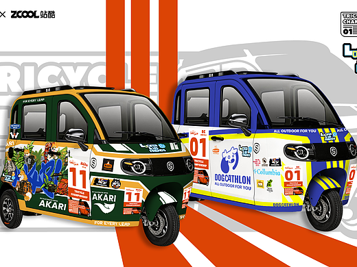 Tricycle Championship 盛昊G7 赛车涂装