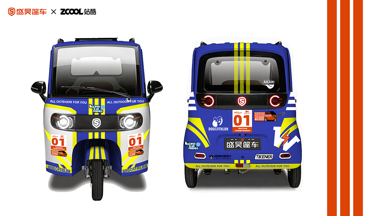 Tricycle Championship 盛昊G7 賽車涂裝（圖ZNDA0NTA2MTc2） - 機(jī)械/交通 - 站酷設(shè)計(jì)師辣辣柴原創(chuàng)素材 - 站酷ZCOOL