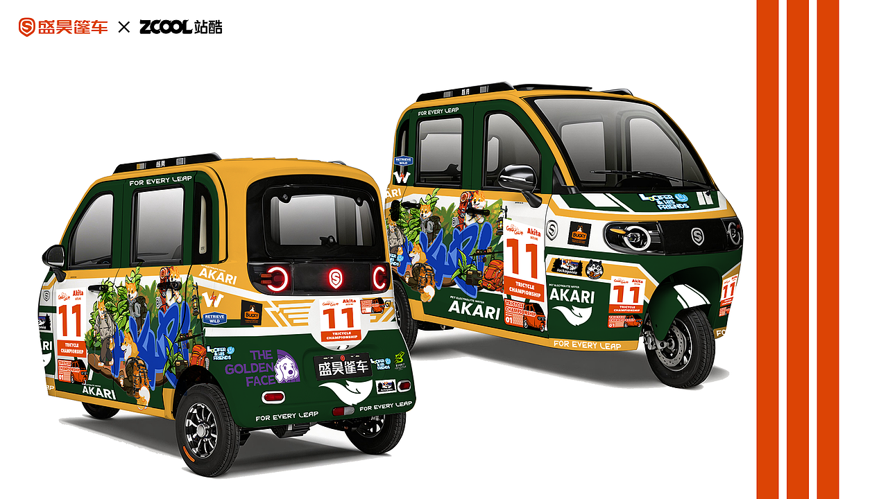 Tricycle Championship 盛昊G7 賽車涂裝（圖ZNDA0NTA2MTky） - 機(jī)械/交通 - 站酷設(shè)計(jì)師辣辣柴原創(chuàng)素材 - 站酷ZCOOL