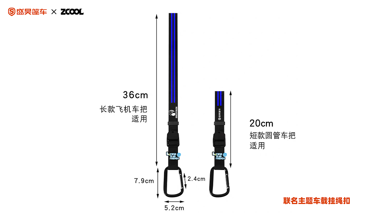 Tricycle Championship 盛昊G7 賽車涂裝（圖ZNDA0NTA2MjA4） - 機(jī)械/交通 - 站酷設(shè)計(jì)師辣辣柴原創(chuàng)素材 - 站酷ZCOOL