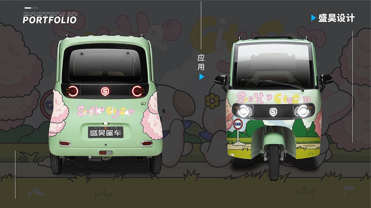 盛昊篷車潮改共創(chuàng)大賽（圖ZNDA0NTA2NDA0） - 機(jī)械/交通 - 站酷設(shè)計師言言330原創(chuàng)素材 - 站酷ZCOOL