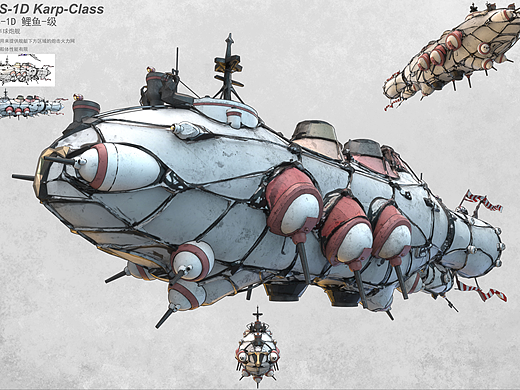 AS-1D 鲤鱼-级 下半球炮舰 