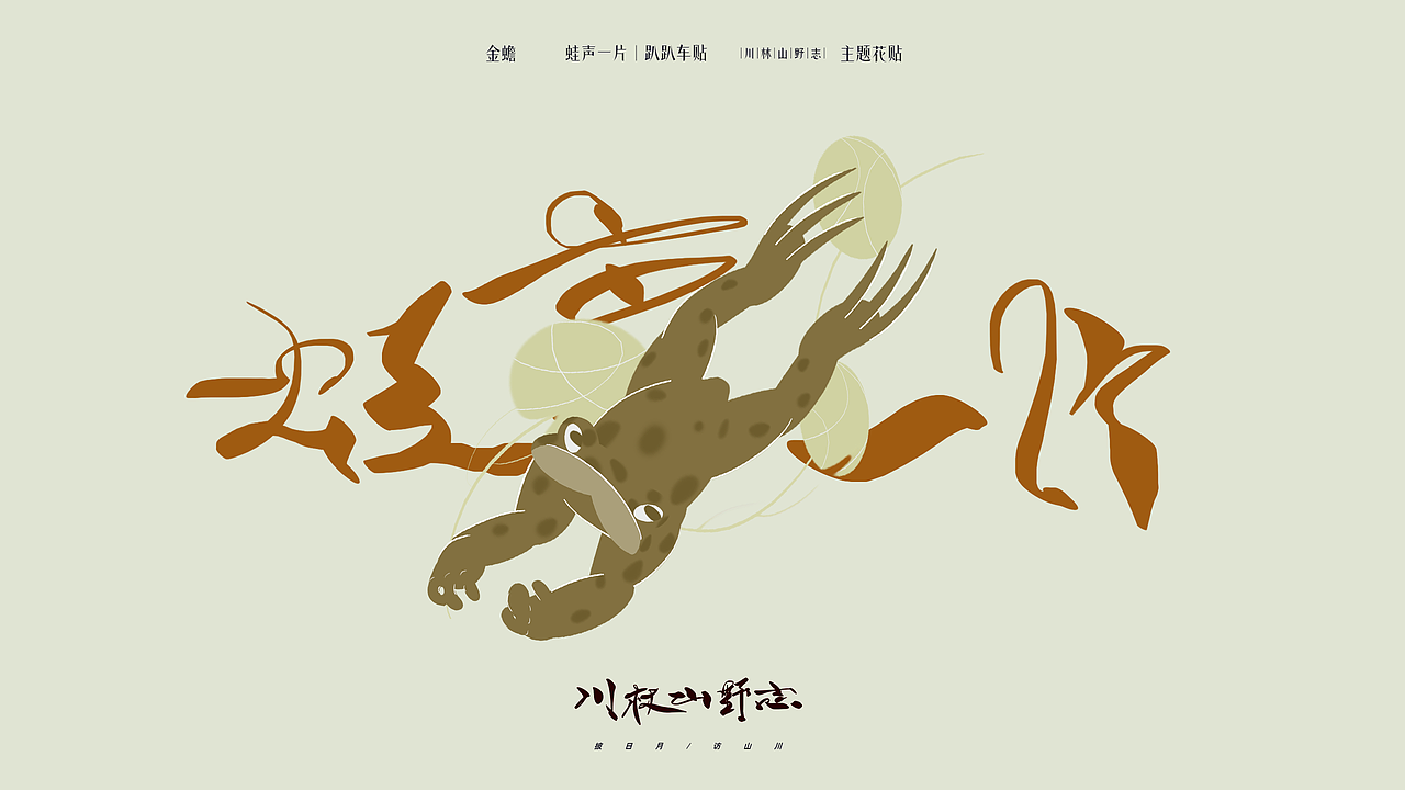 【造梦空间】盛昊篷车潮改_川林山野志（图ZNDA0NTA2OTY0） - 机械/交通 - 站酷设计师HezKai原创素材 - 站酷ZCOOL