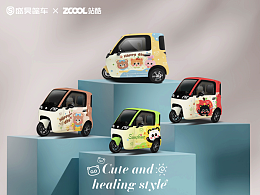 盛昊篷車-治愈系車貼