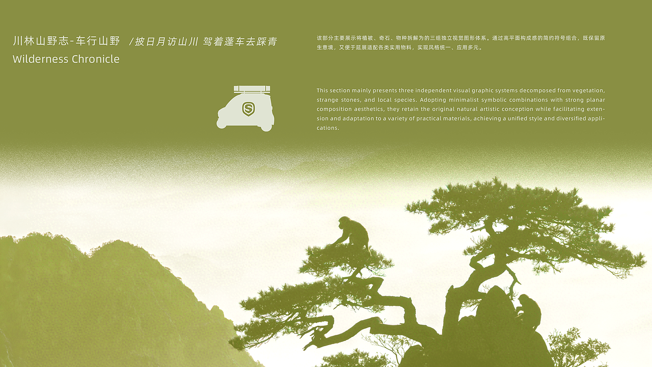 【造梦空间】盛昊篷车潮改_川林山野志（图ZNDA0NTA4MDY0） - 机械/交通 - 站酷设计师HezKai原创素材 - 站酷ZCOOL