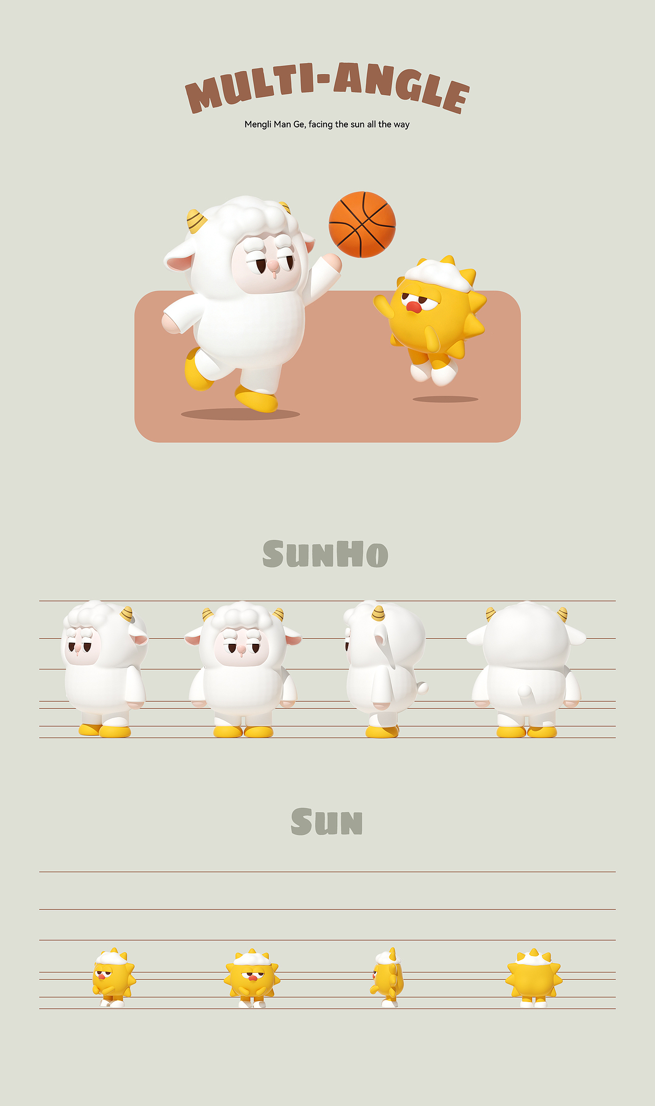 SunHo | IP形象设计（图ZNDA0NTA4NTU2） - 机械/交通 - 站酷设计师再来一打蓝胖子原创素材 - 站酷ZCOOL