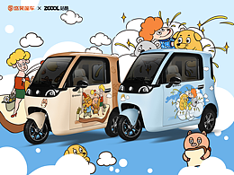 盛昊篷車大改造