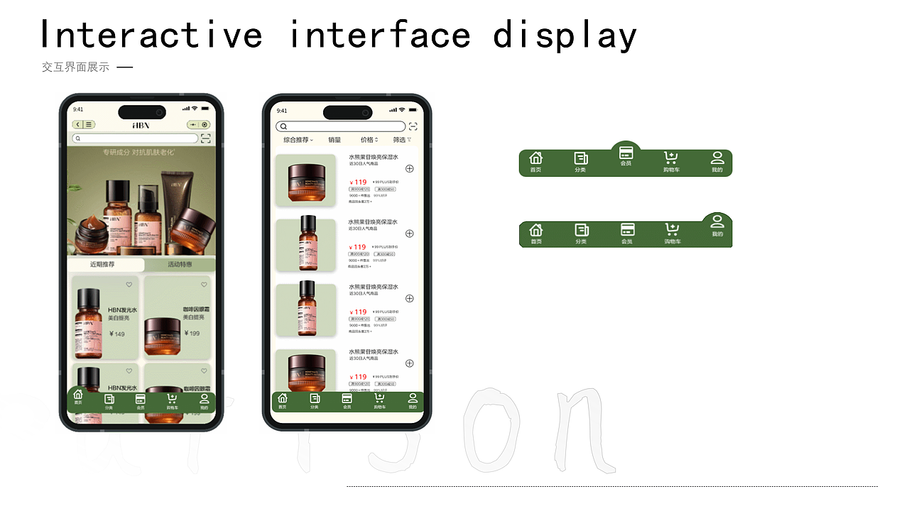 2026UI作品集（图ZNDA0NTA5MDUy） - APP界面 - 站酷设计师Z213190453原创素材 - 站酷ZCOOL