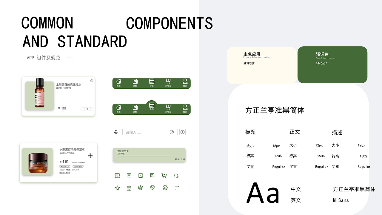 2026UI作品集（图ZNDA0NTA5MDI0） - APP界面 - 站酷设计师Z213190453原创素材 - 站酷ZCOOL