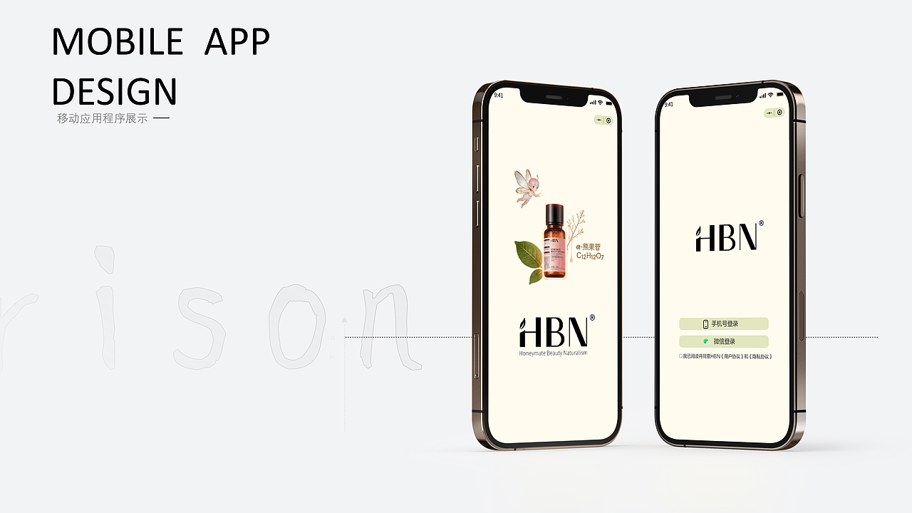 2026UI作品集（图ZNDA0NTA5MDQ4） - APP界面 - 站酷设计师Z213190453原创素材 - 站酷ZCOOL