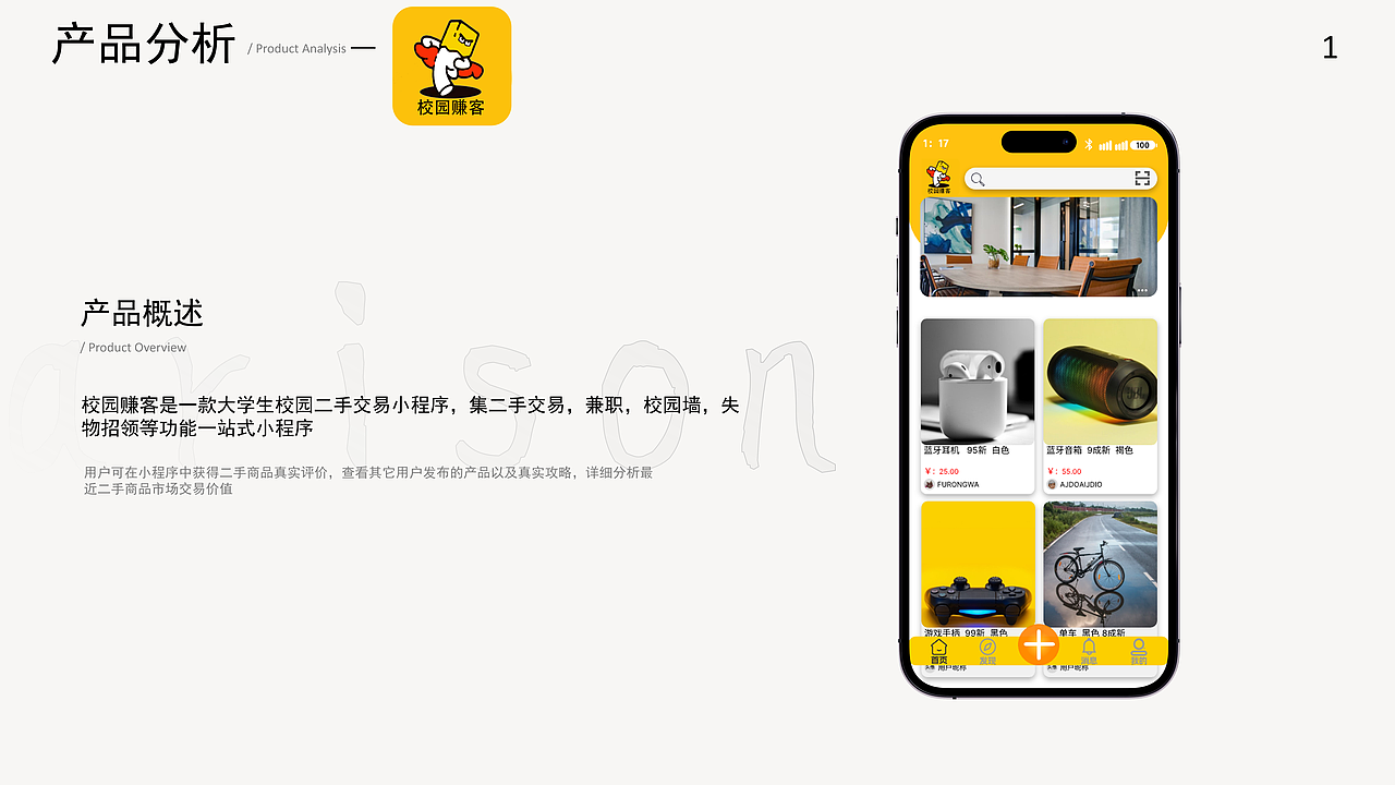 2026UI作品集（图ZNDA0NTA5MDY4） - APP界面 - 站酷设计师Z213190453原创素材 - 站酷ZCOOL